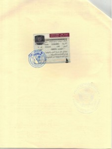 Qatar Emabssy Legalization